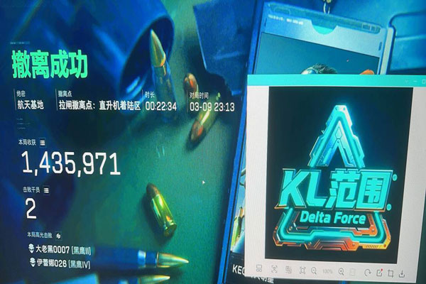 三角洲物品透视图软件效果